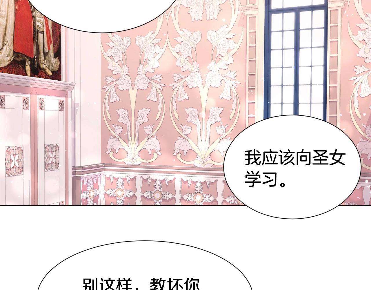 第7话 晕倒133