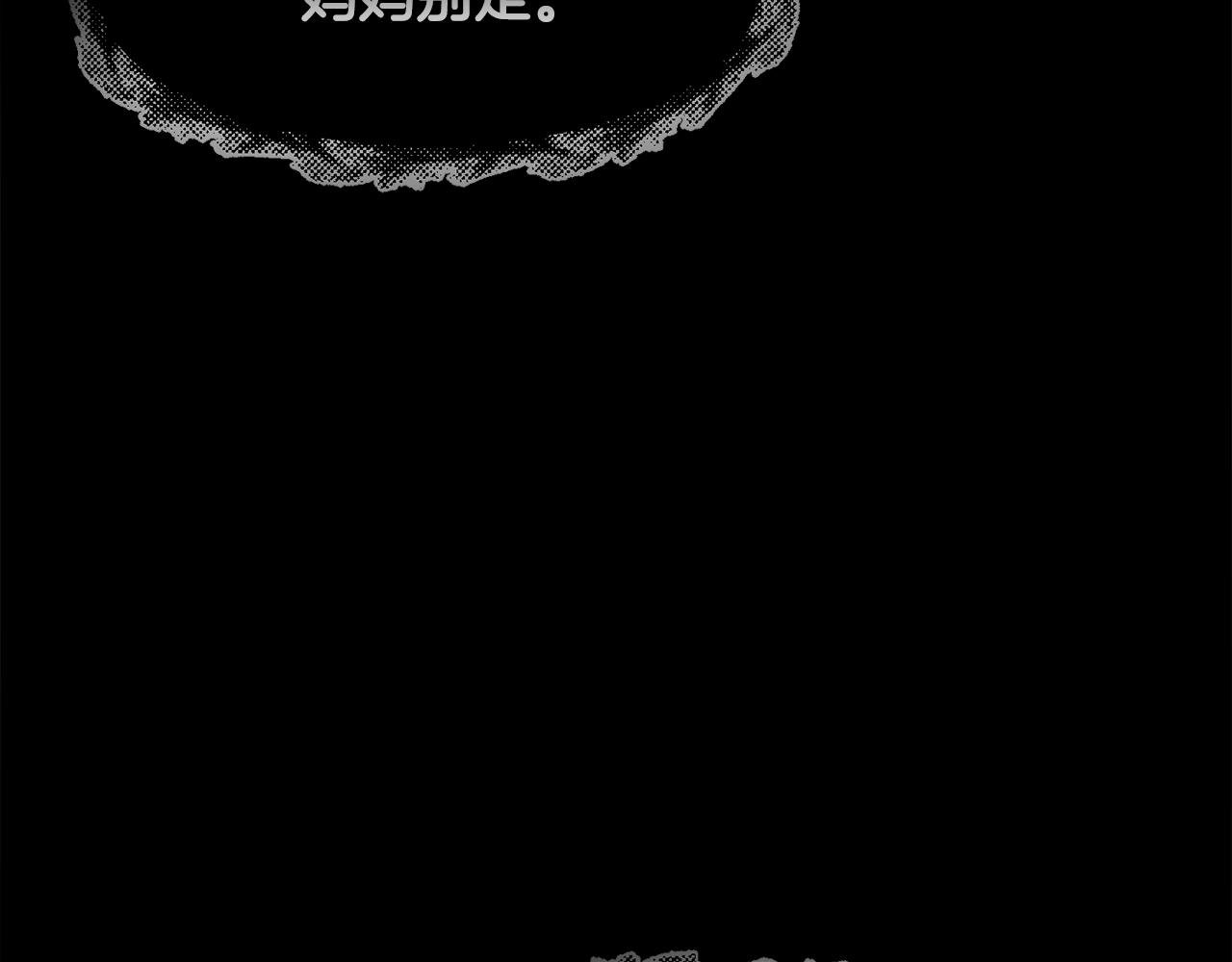 第23话 雨夜131