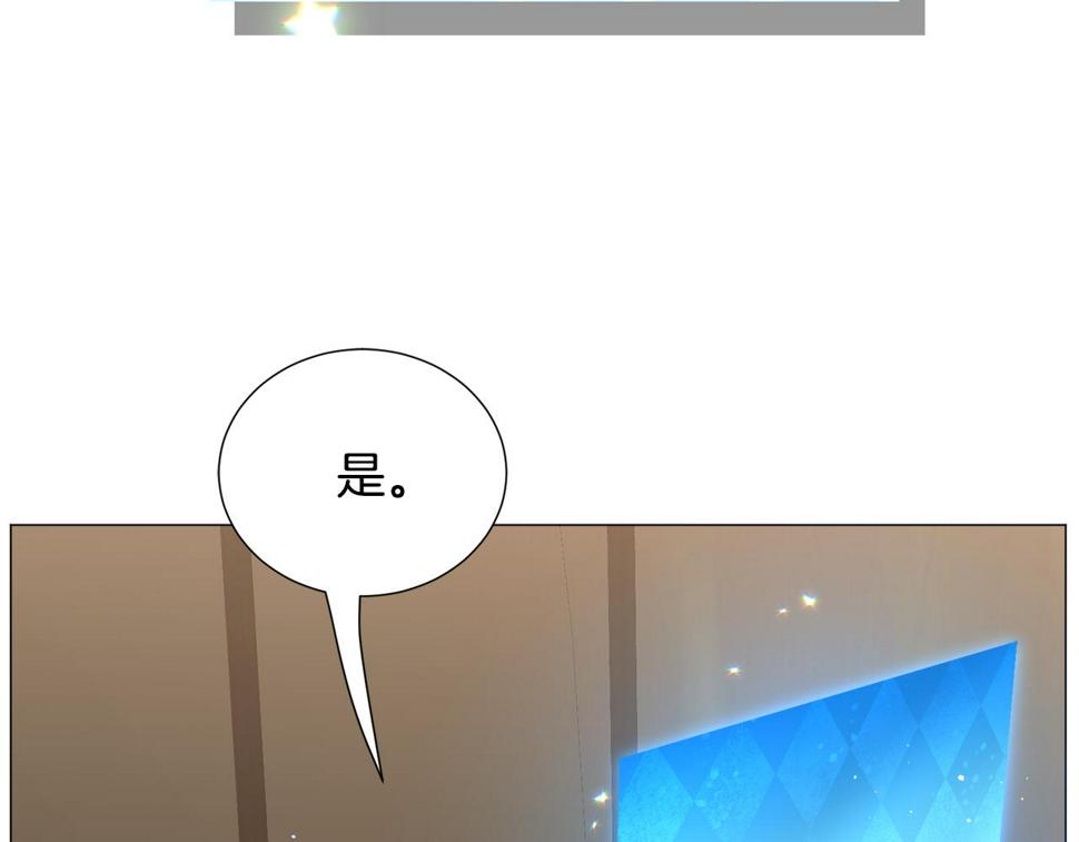 第80话 隐藏故事109