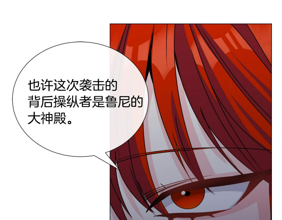 第79话 担忧53