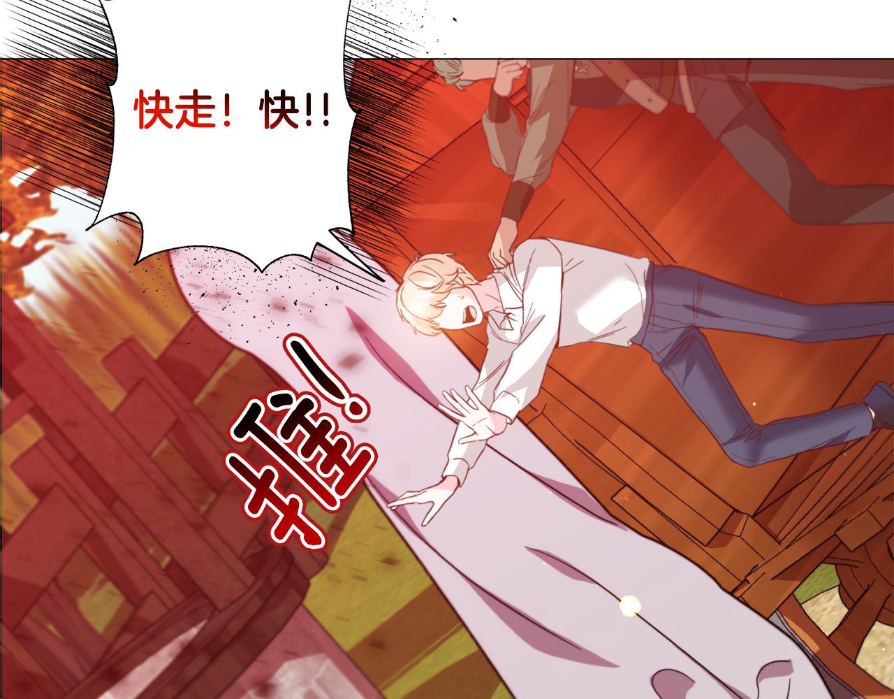 第35话 偶遇美男113
