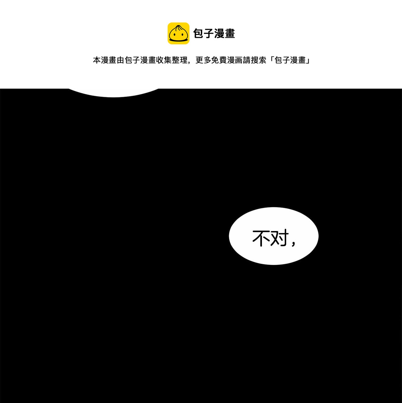 第5话 皇太子出场138