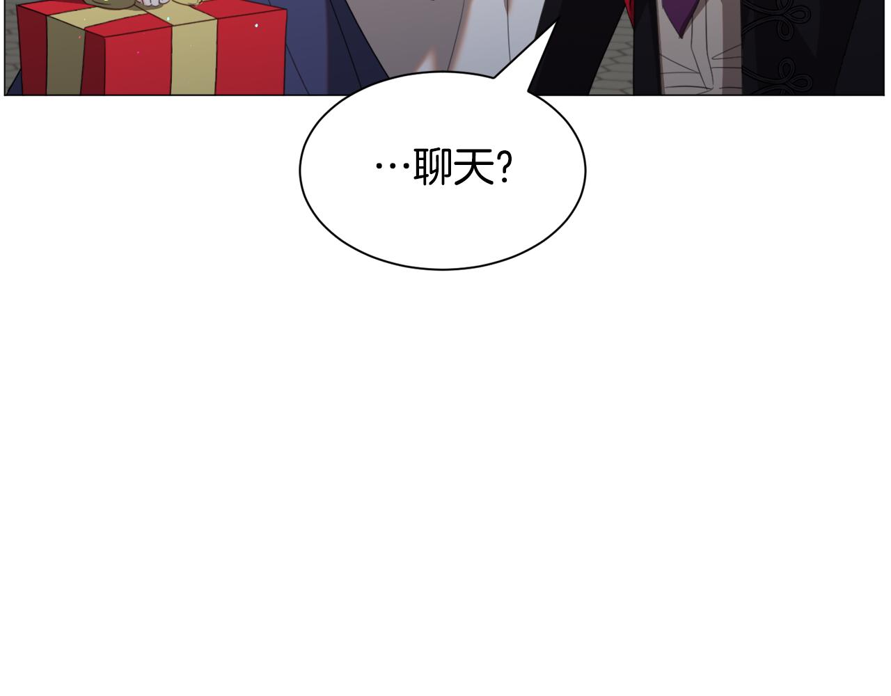 第50话暖男出现67