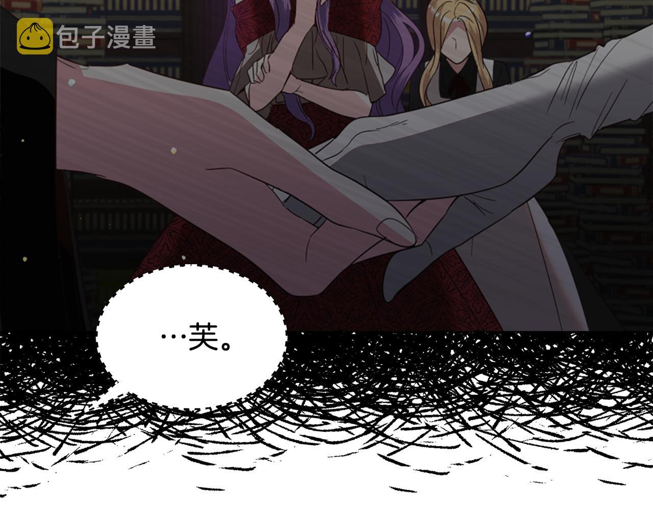 第54话 乱点鸳鸯谱38