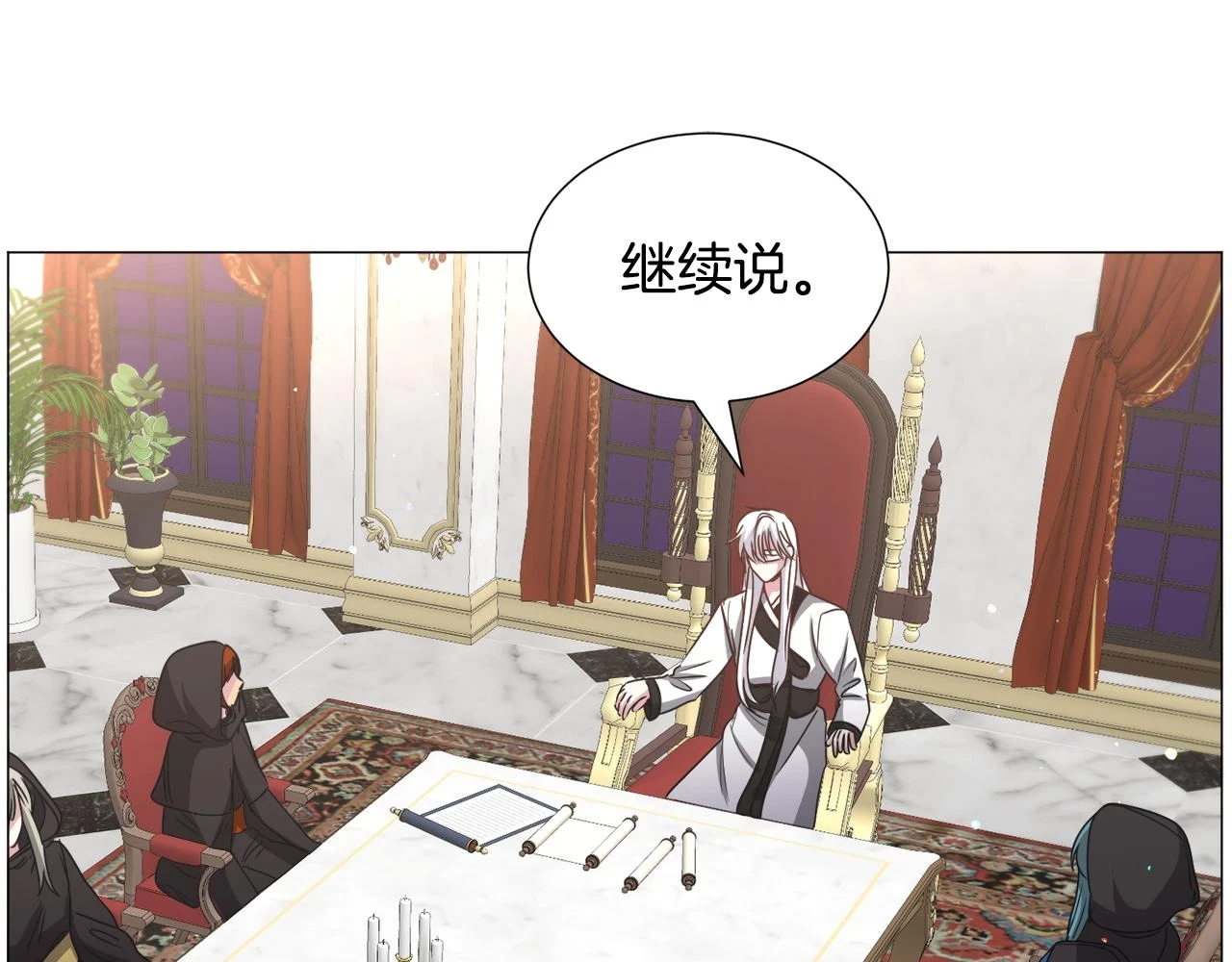 第77话 跟我联手吧80