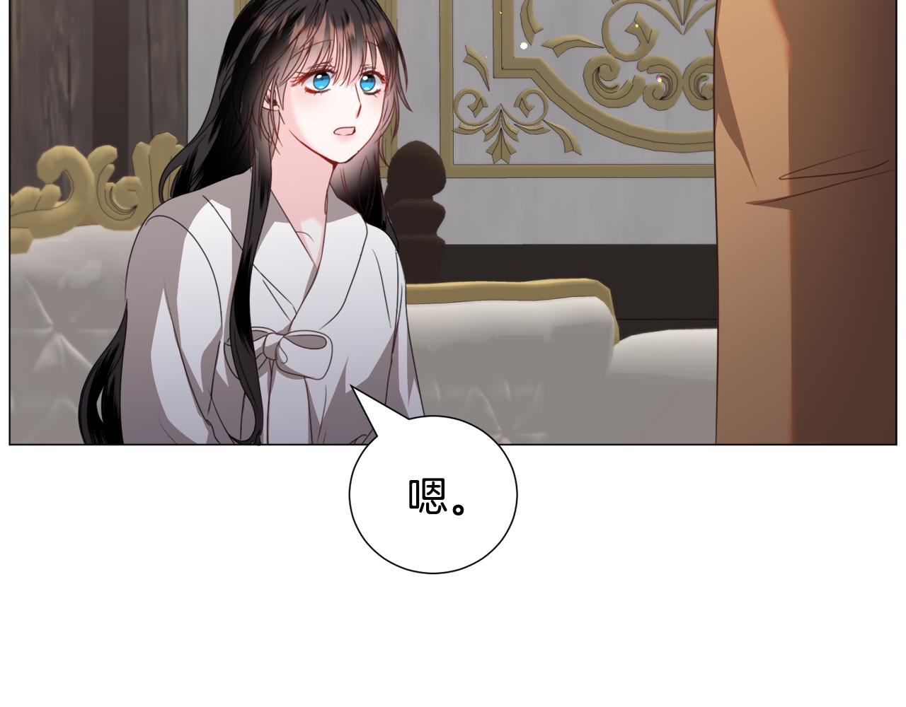 第69话 脸红心跳103