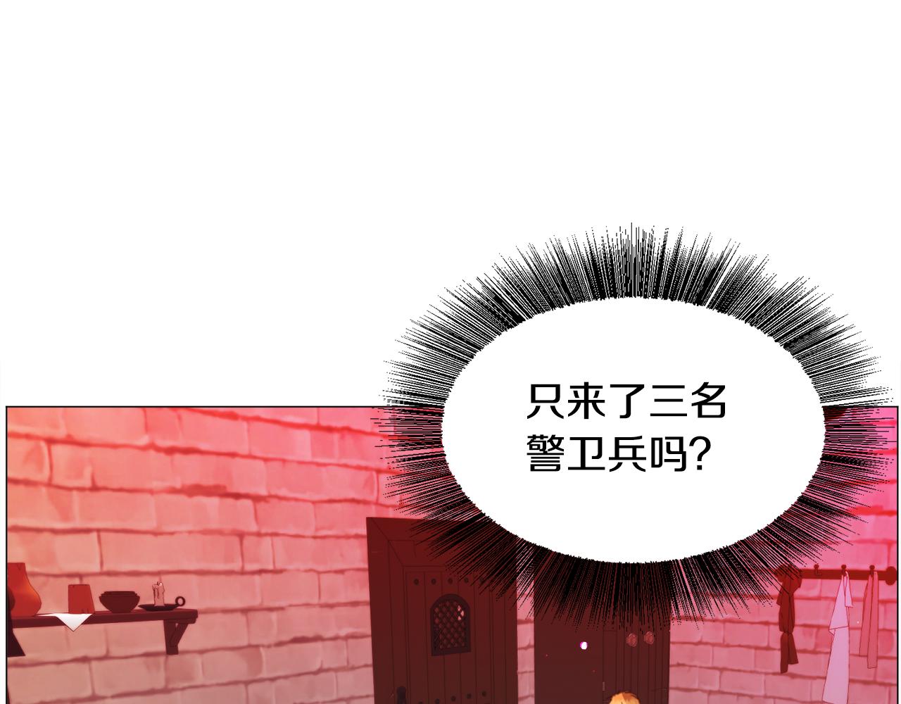 第35话 偶遇美男52