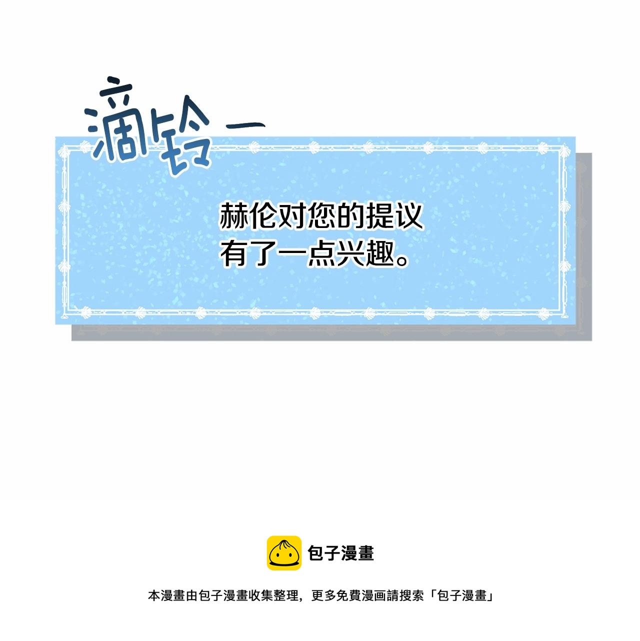 第18话 这种疯批...16