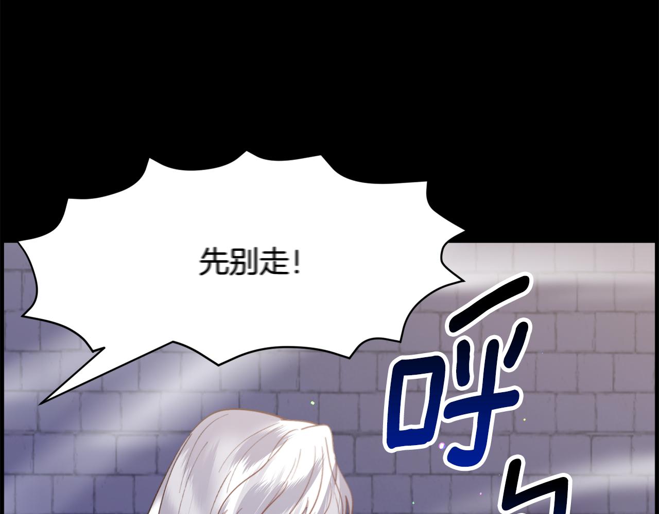 第41话 计划落空146