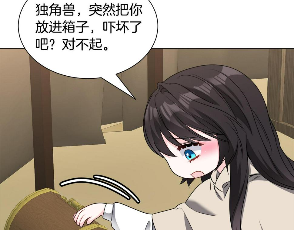 第81话 第三视角102