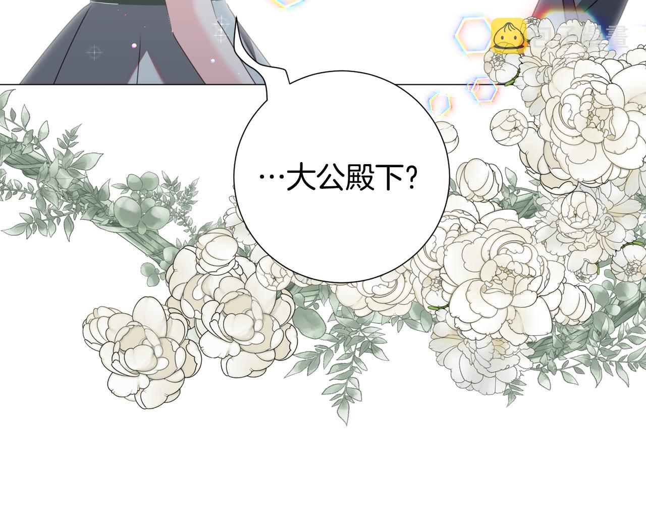 第67话 正式出逃10