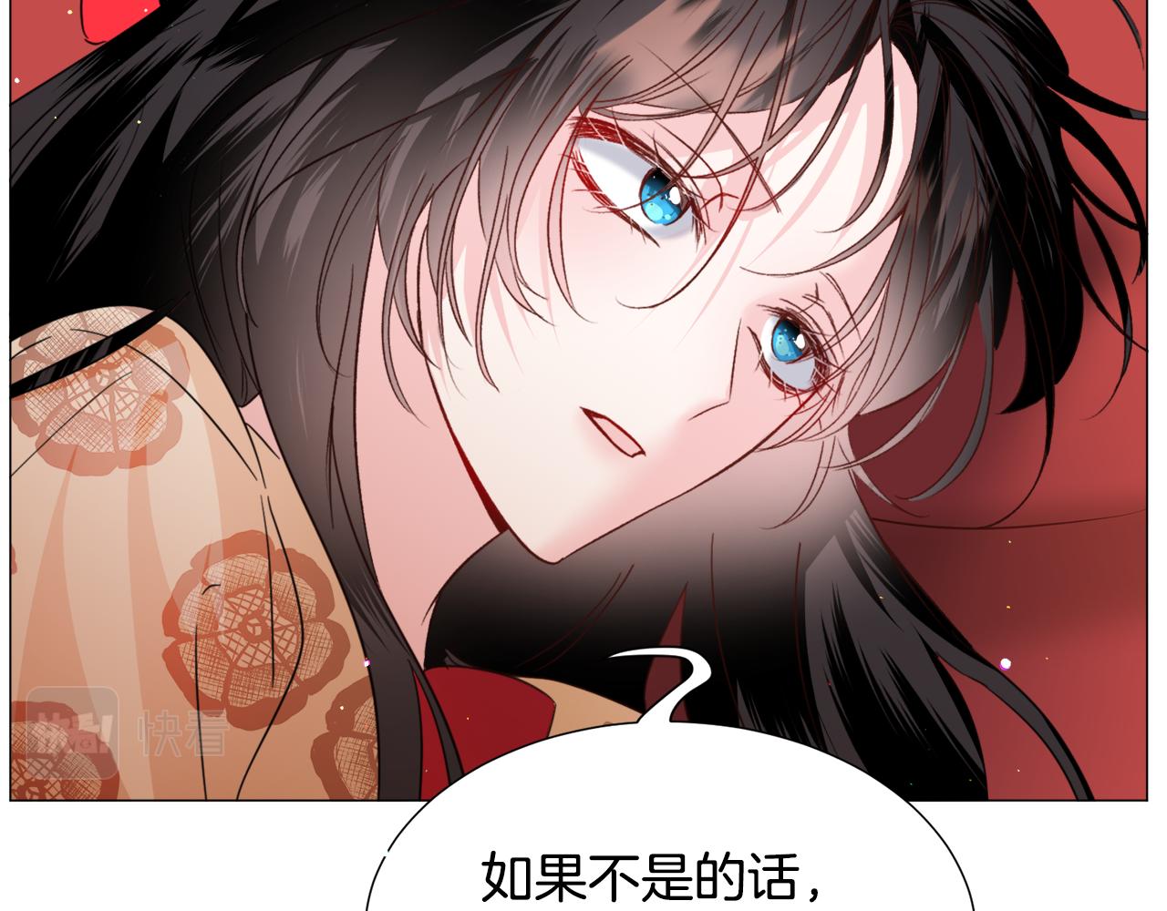 第58话 感情增温32