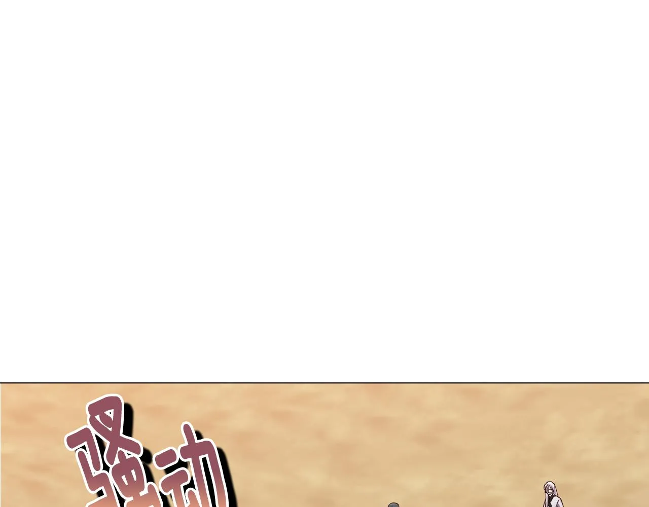 第85话 签订契约86