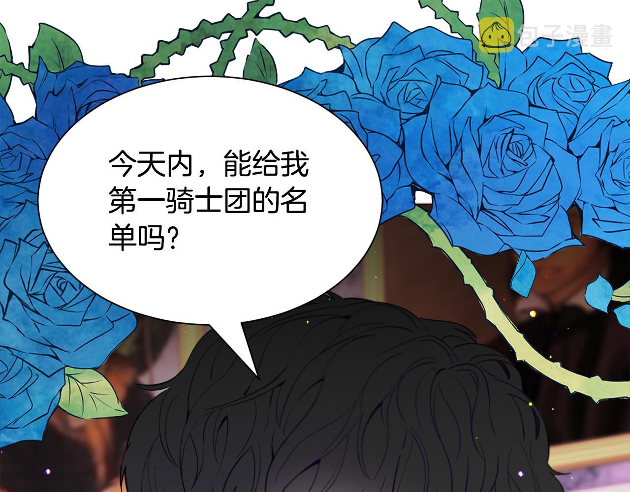 第31话 吃醋158