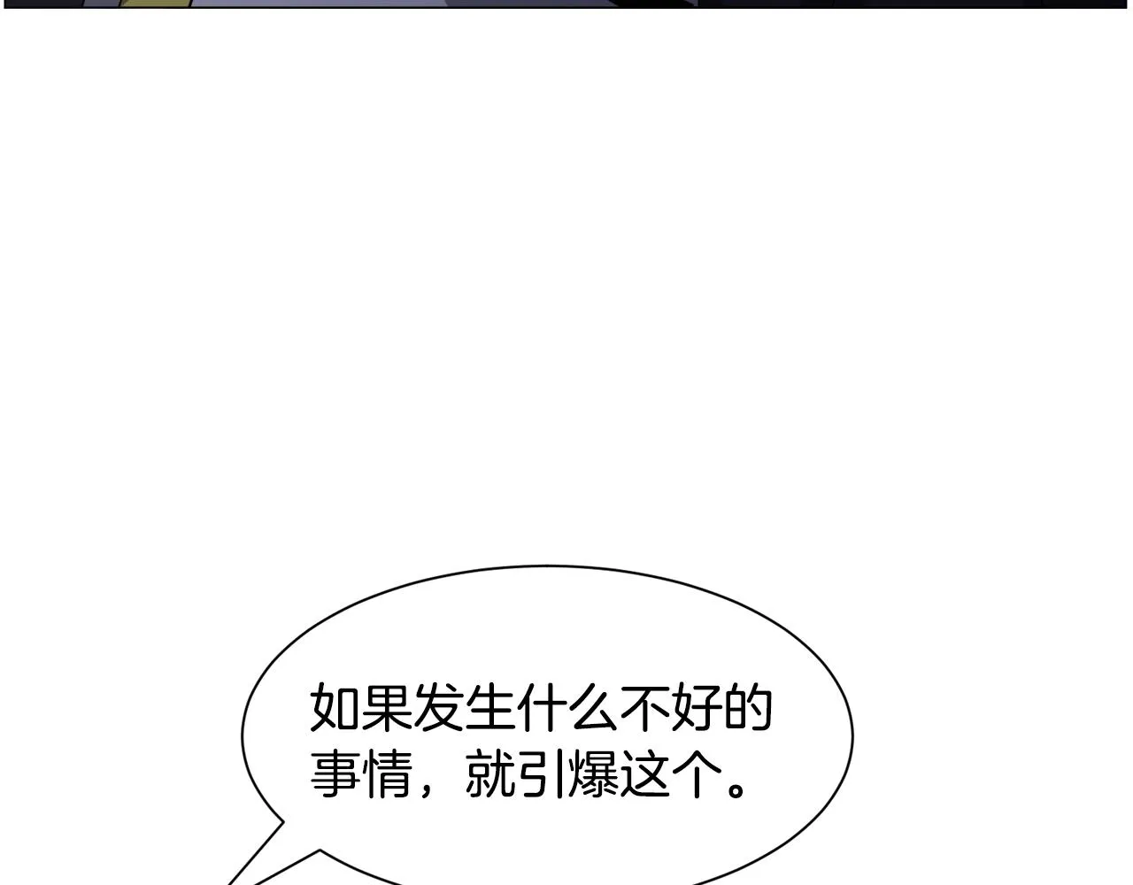 第88话 保护圣女126