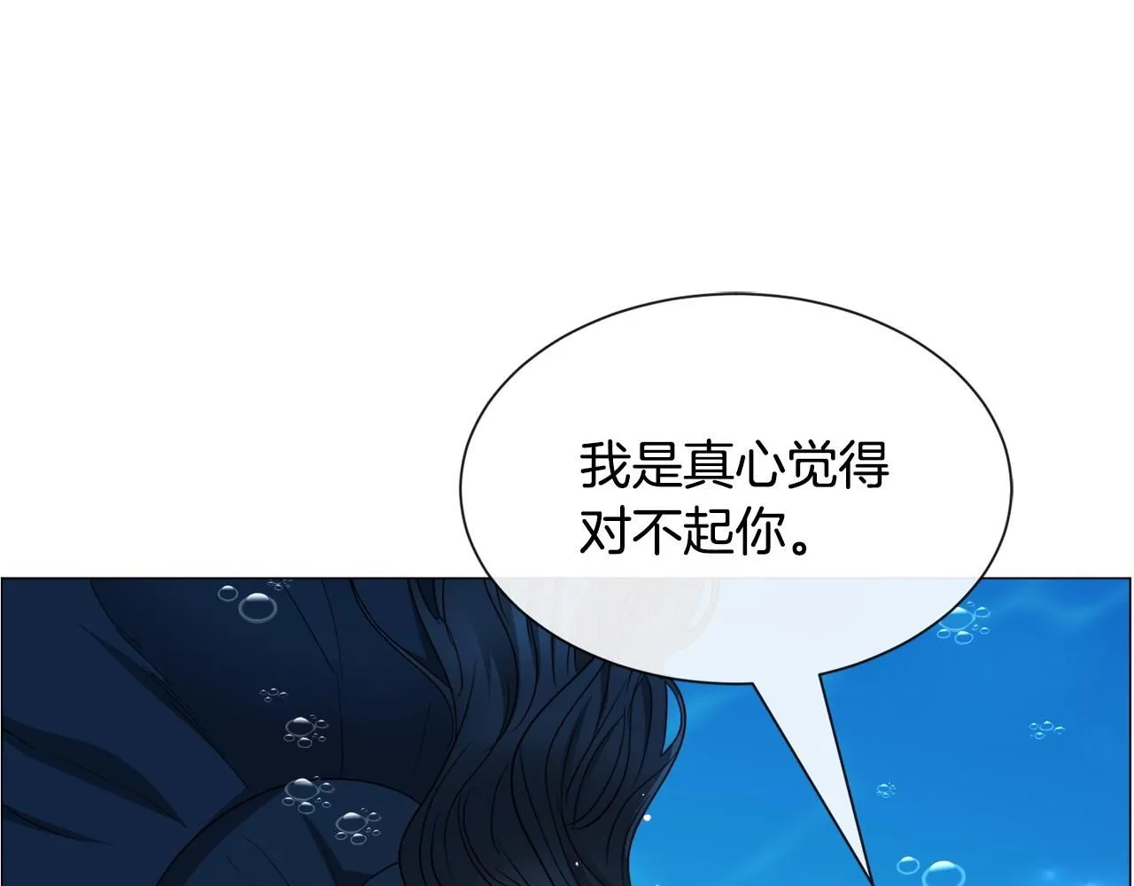 第97话 拖延时间56
