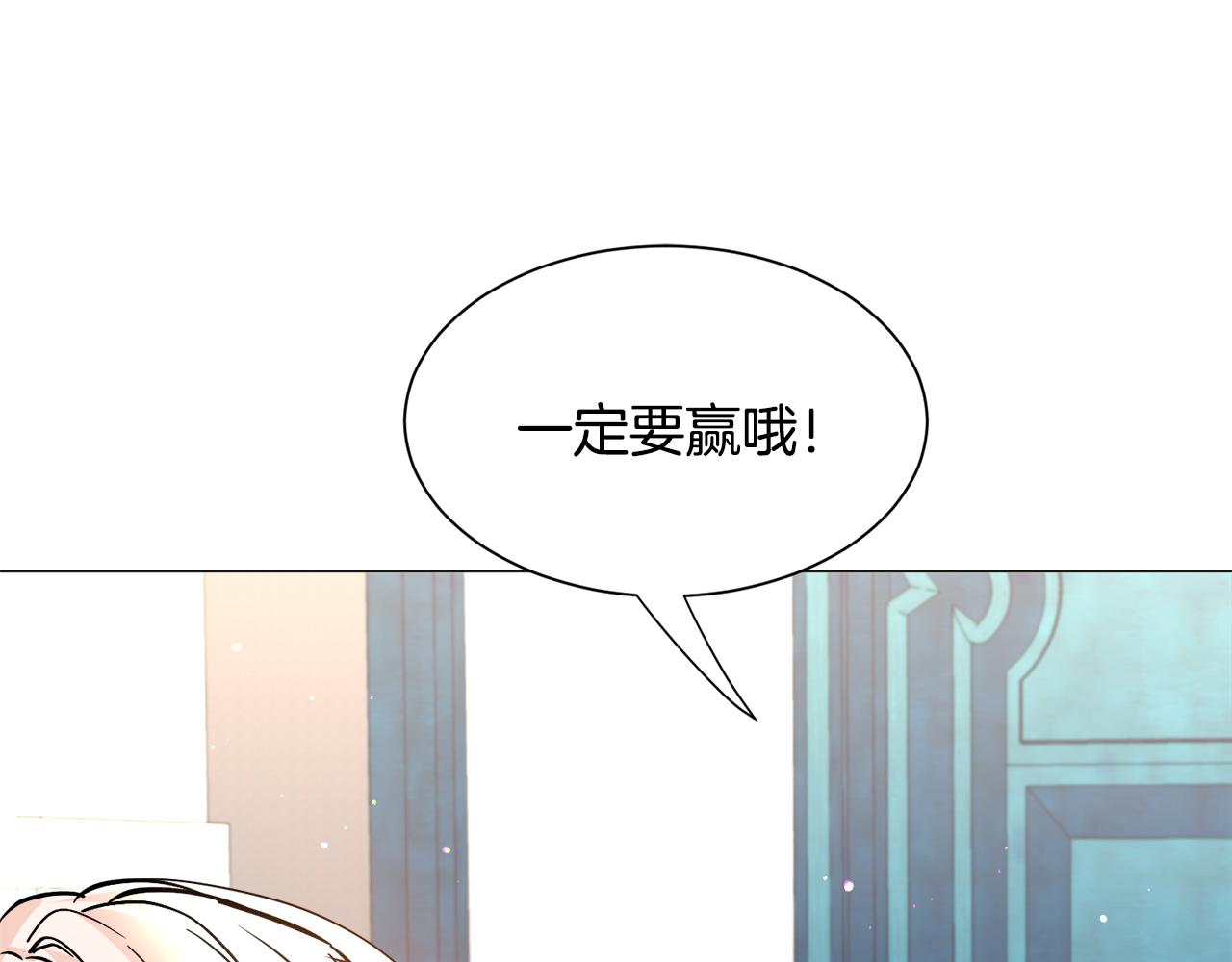第24话 疑问128