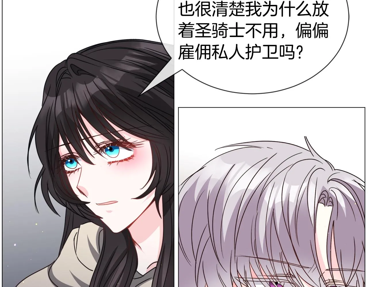 第85话 签订契约136