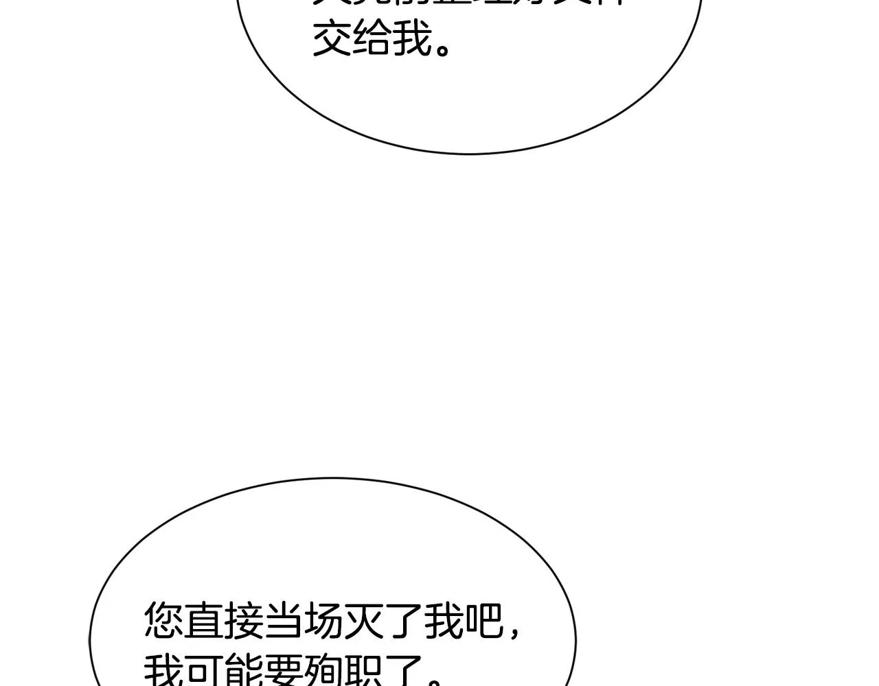 第95话 示好130