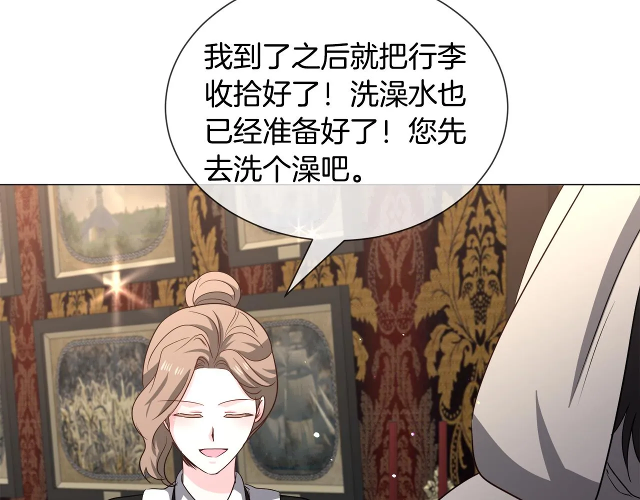 第86话 时刻警惕55