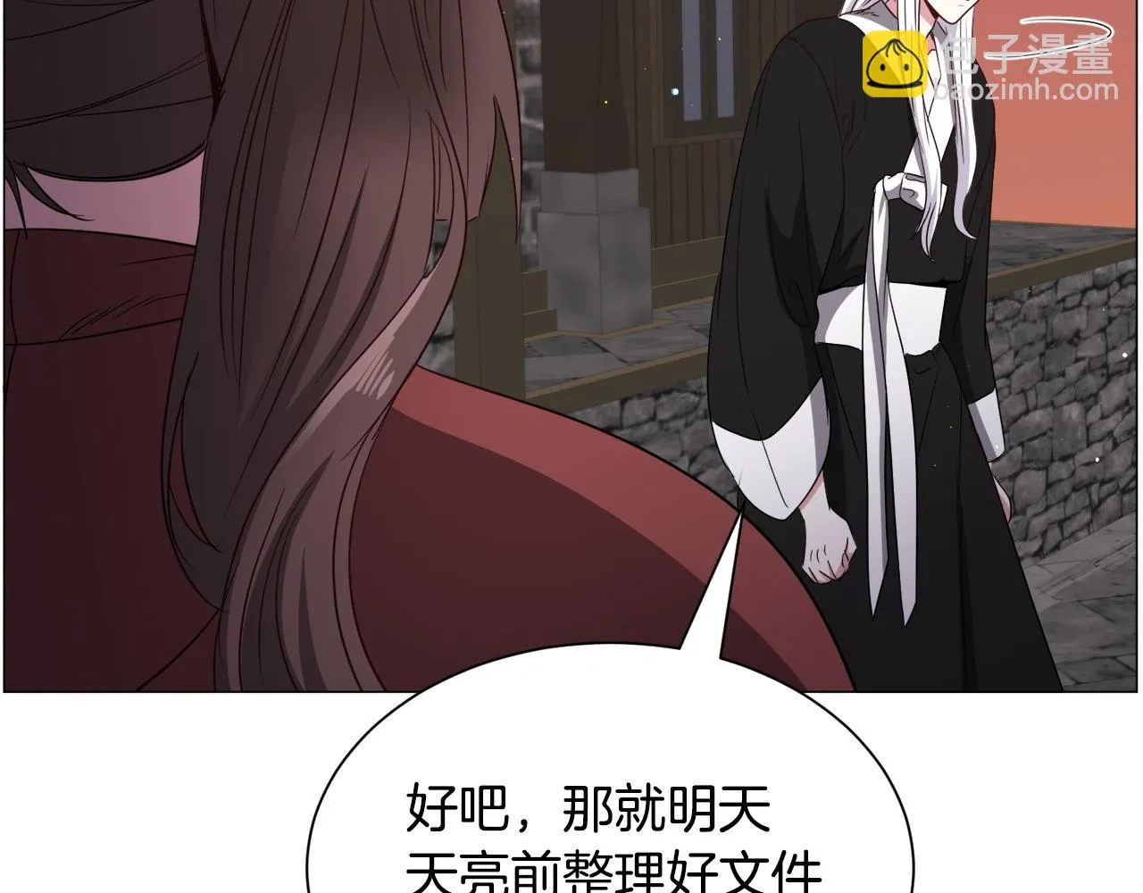 第95话 示好129