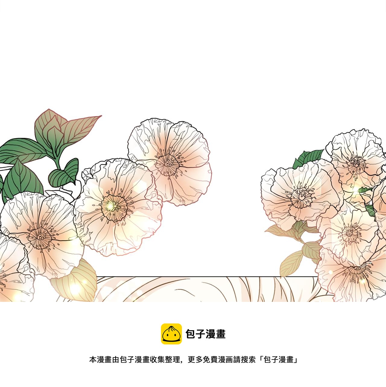 第28话 偷偷报仇10