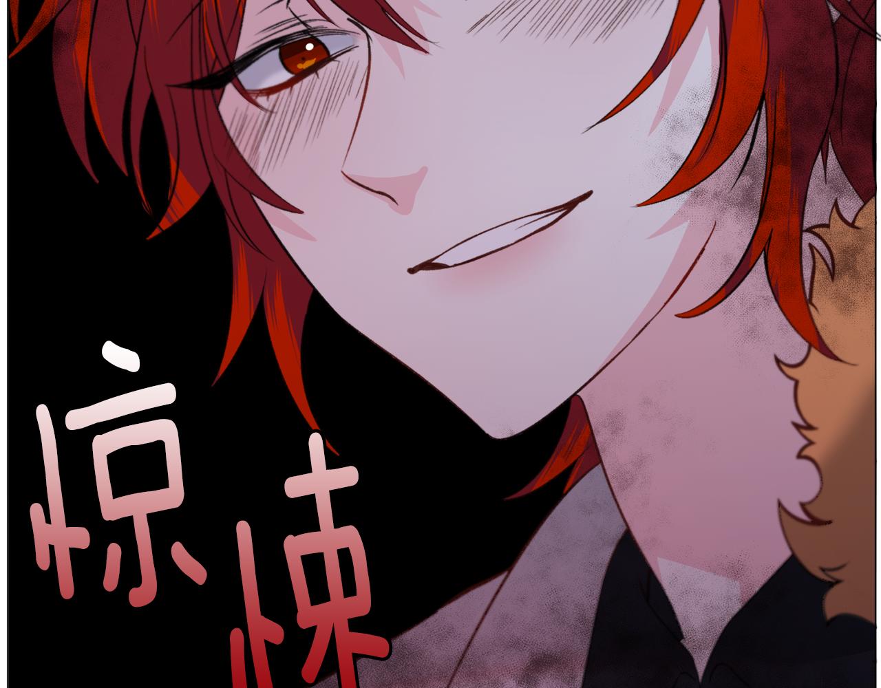 第46话烦人精的好感101