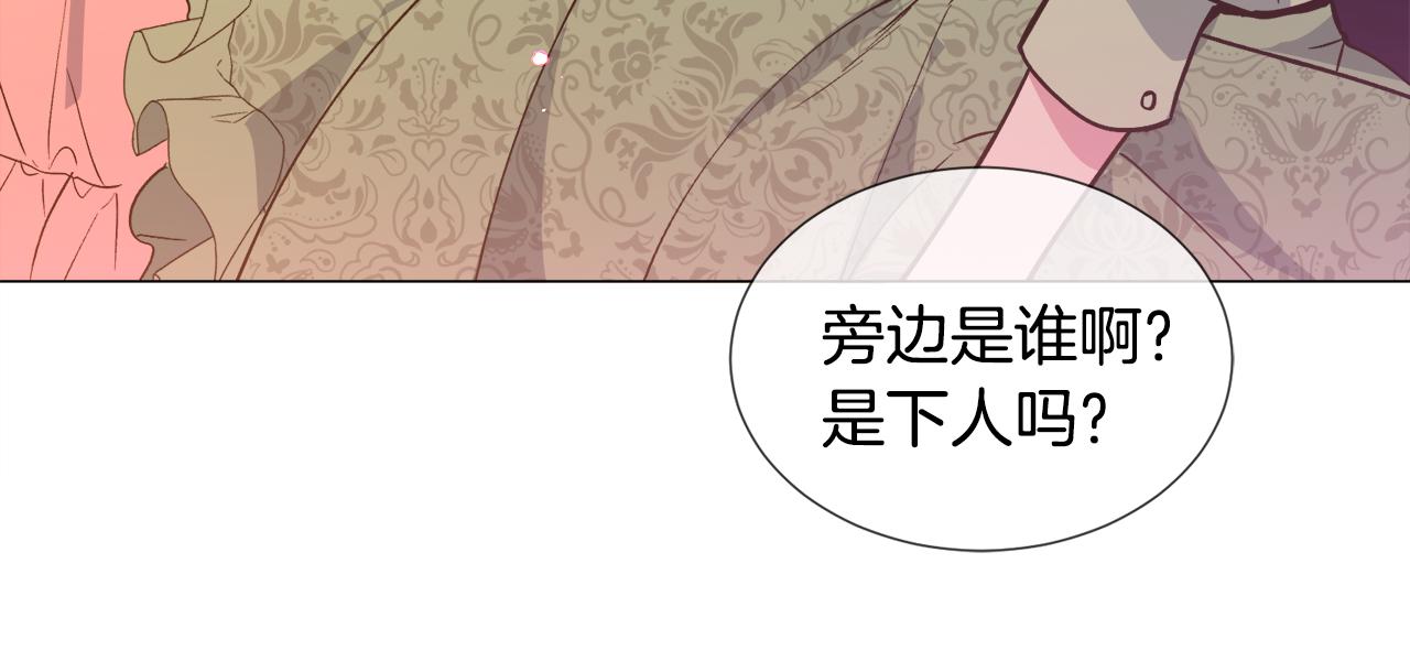 第25话 害羞86