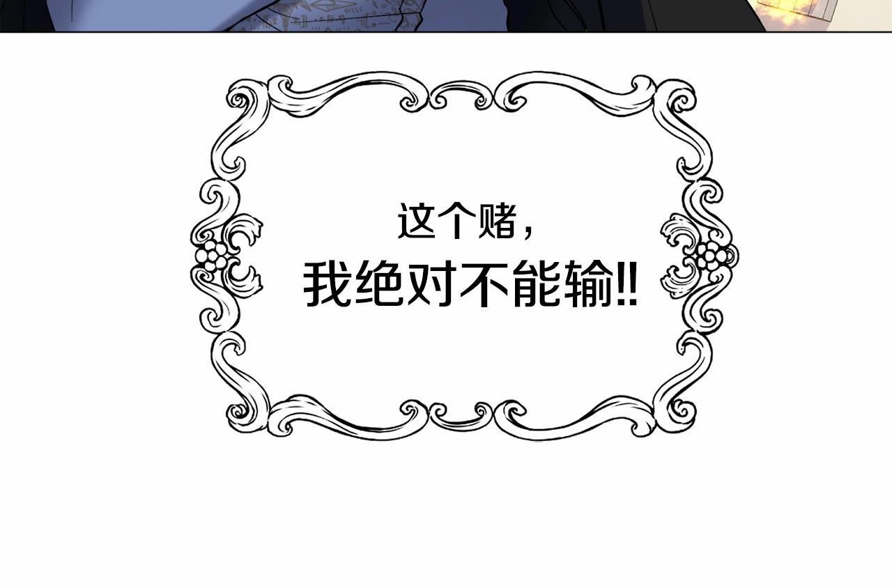第18话 这种疯批...34