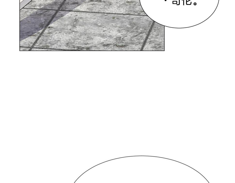 第81话 第三视角58