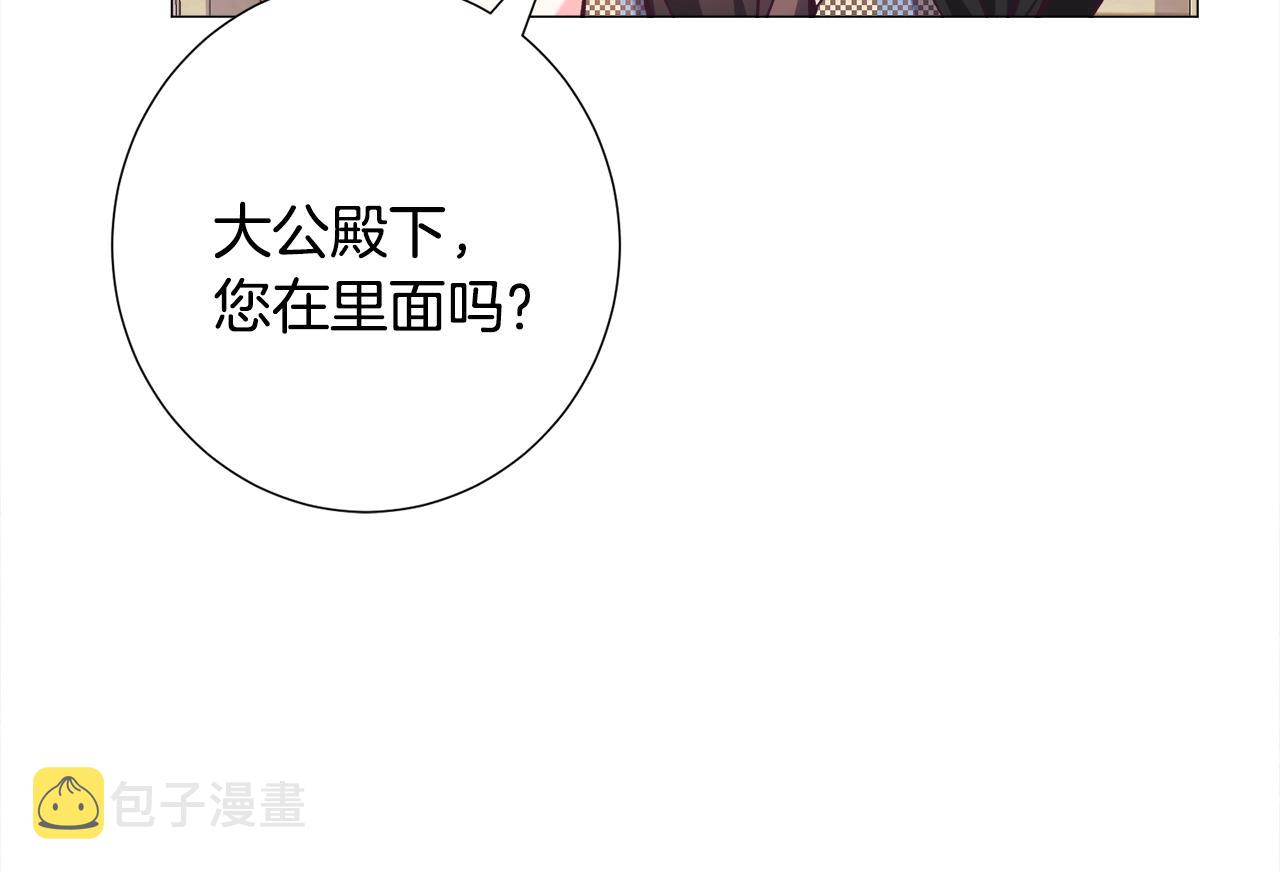 第16话 为了你少睡点也没关系98