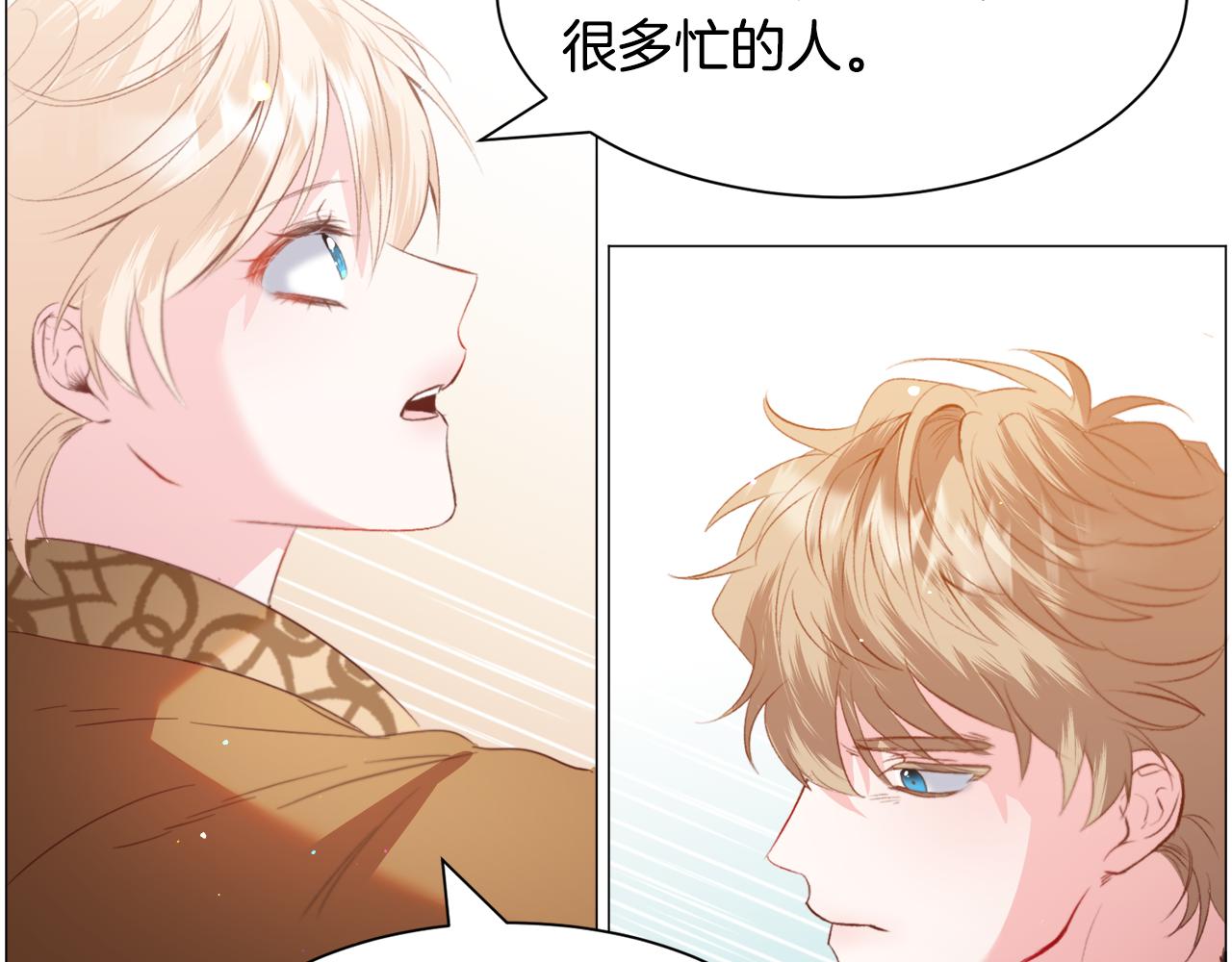 第47话梦游46