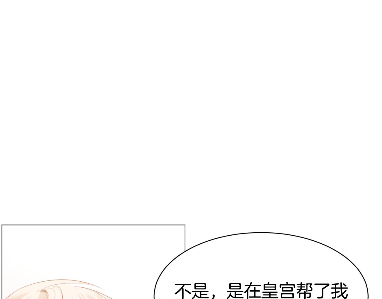 第47话梦游45
