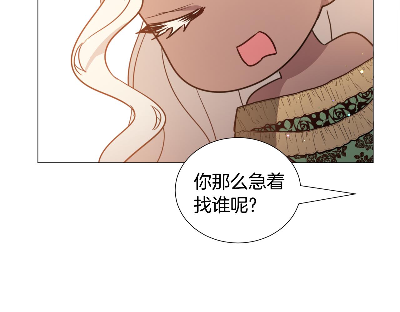 第63话 落入陷阱27