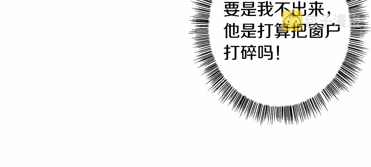 第14话 皇商的逼迫160