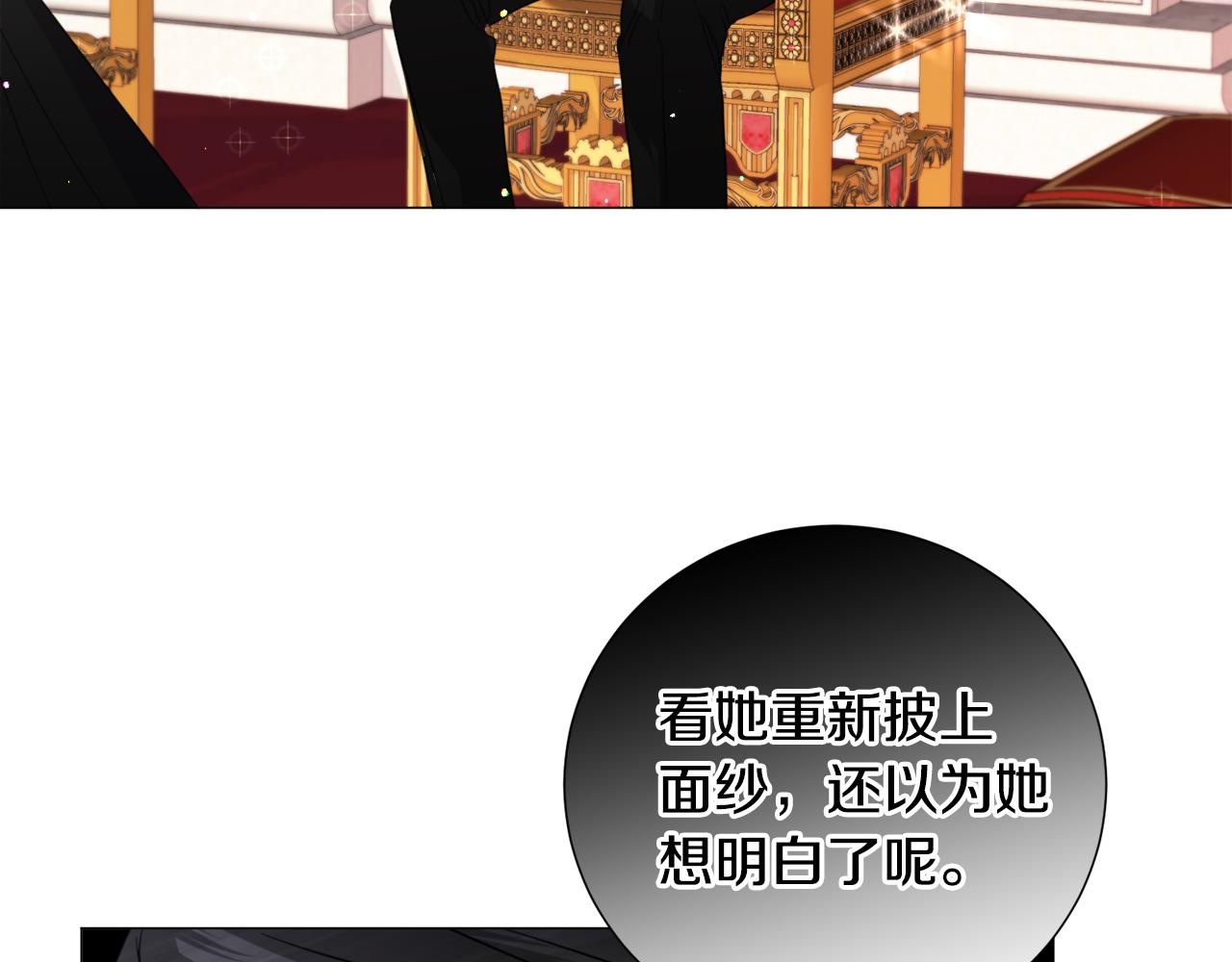 第62话 喝闷酒102