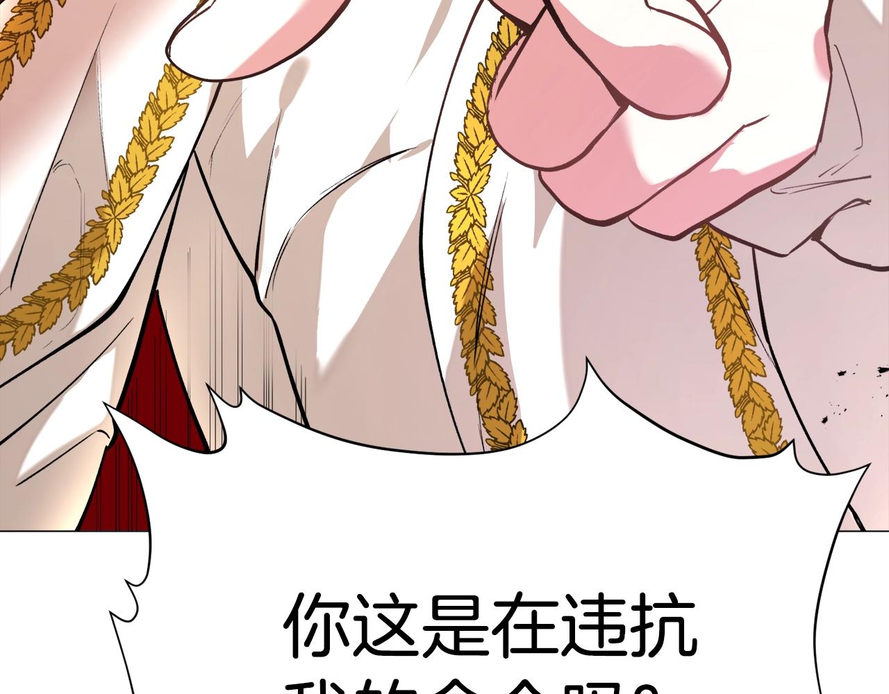 第1话 魅力值只有3？！224