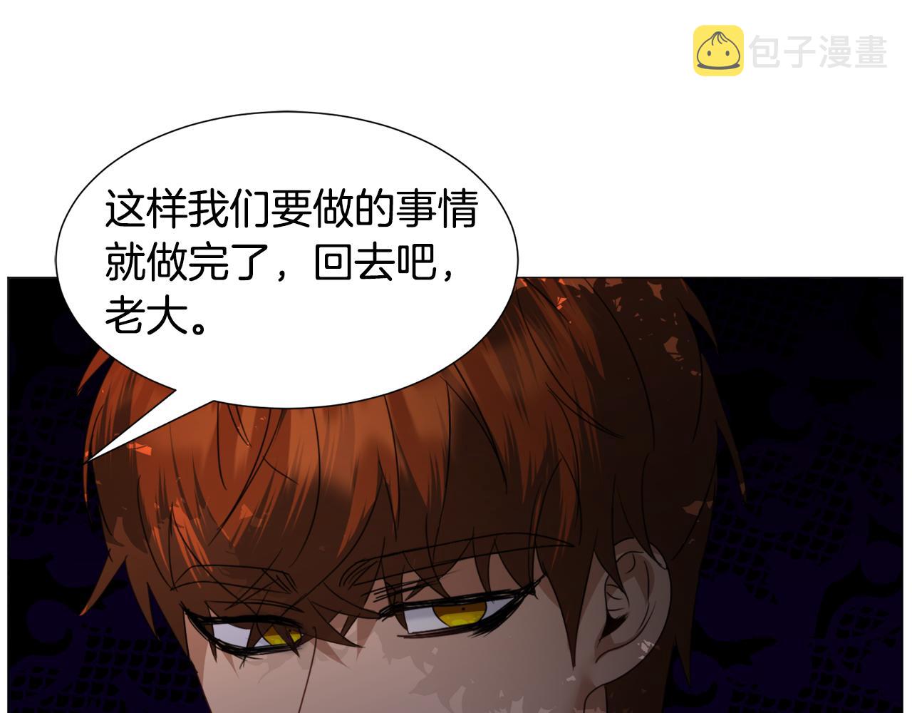 第64话 及时出手4