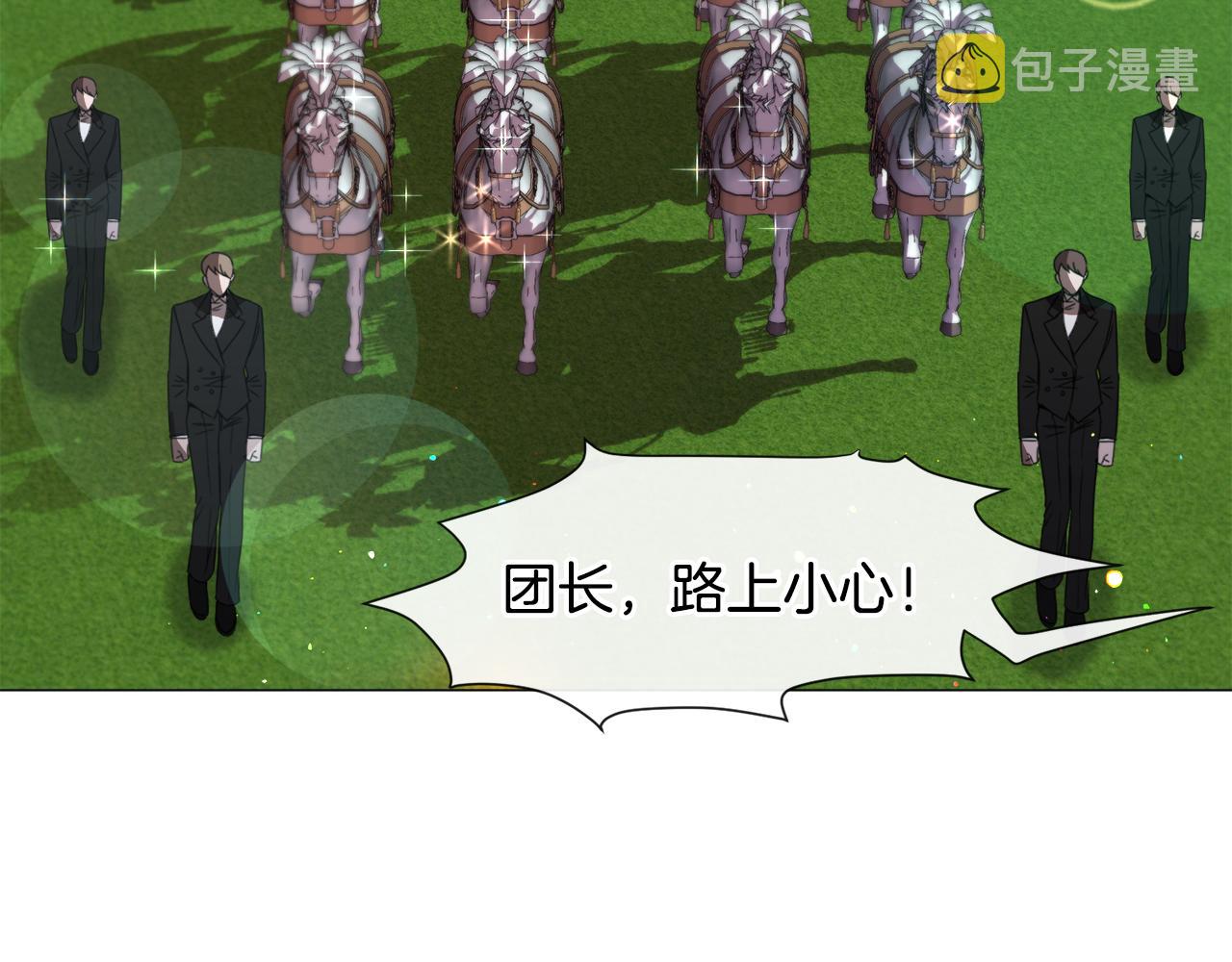 第67话 正式出逃94