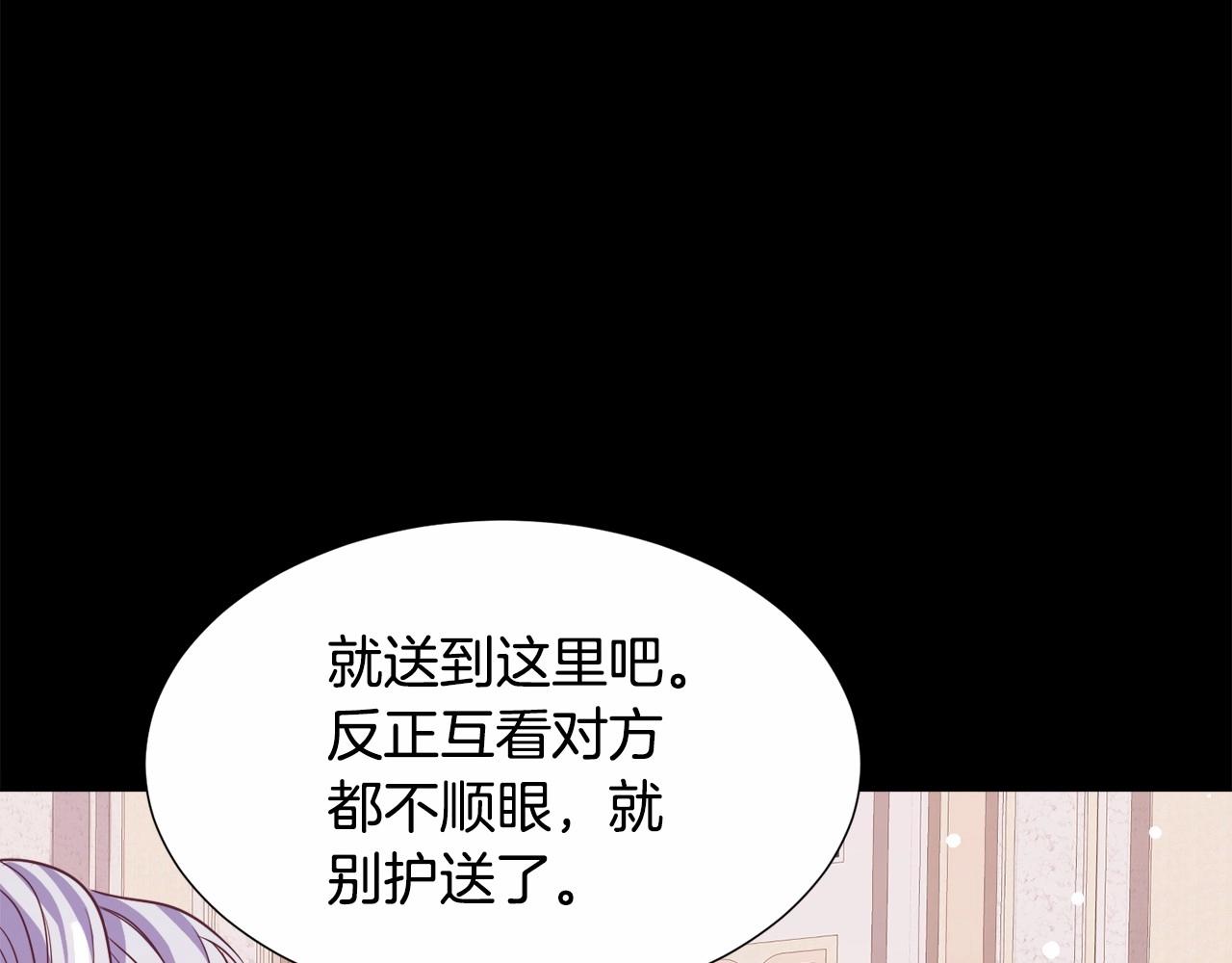 第10话 庆典开始19