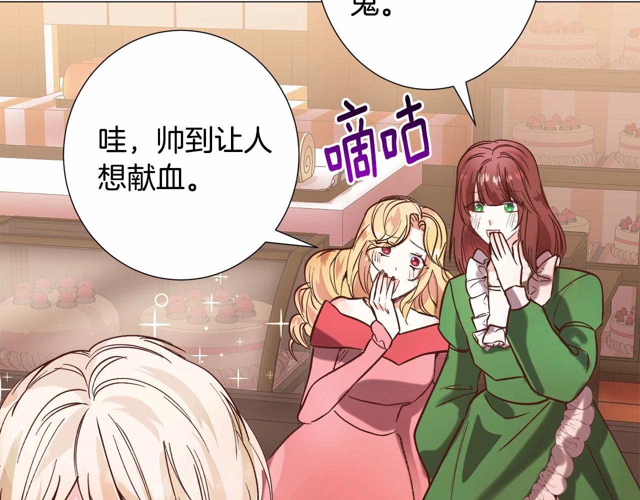 第18话 这种疯批...43