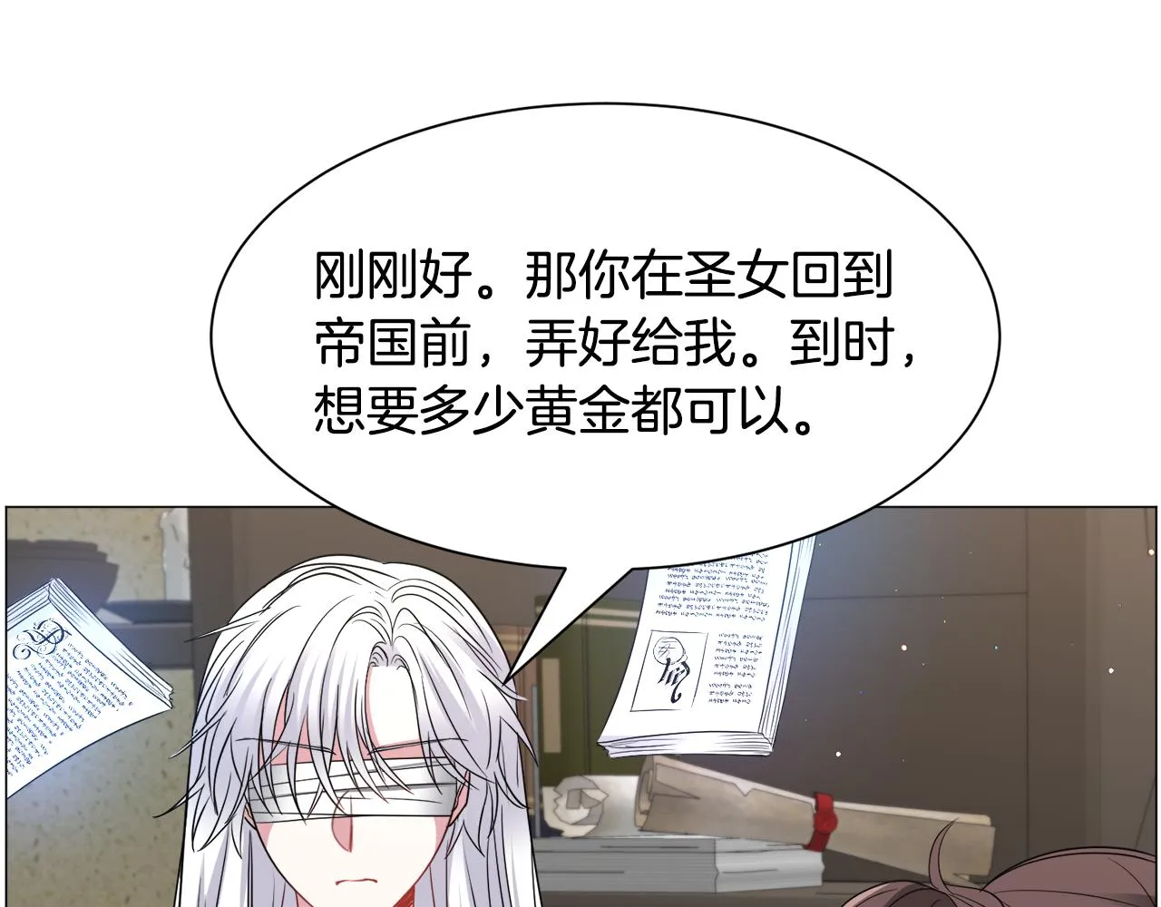 第92话 行为怪异96