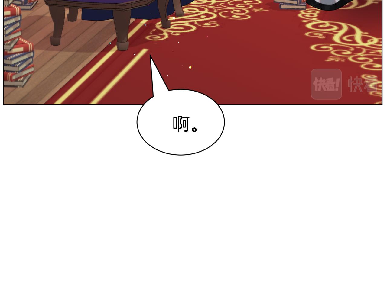 第51话吃醋66