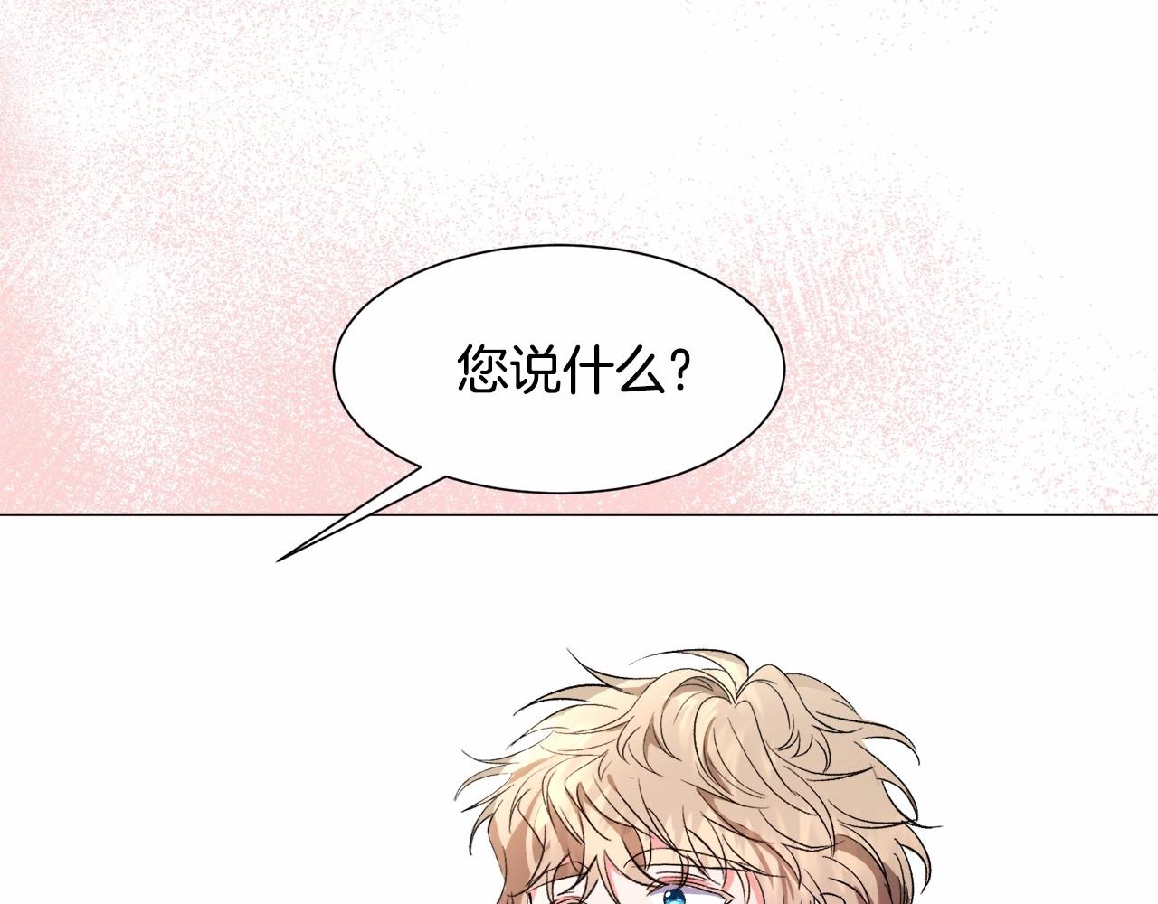 第4话 危险！危险！危险20