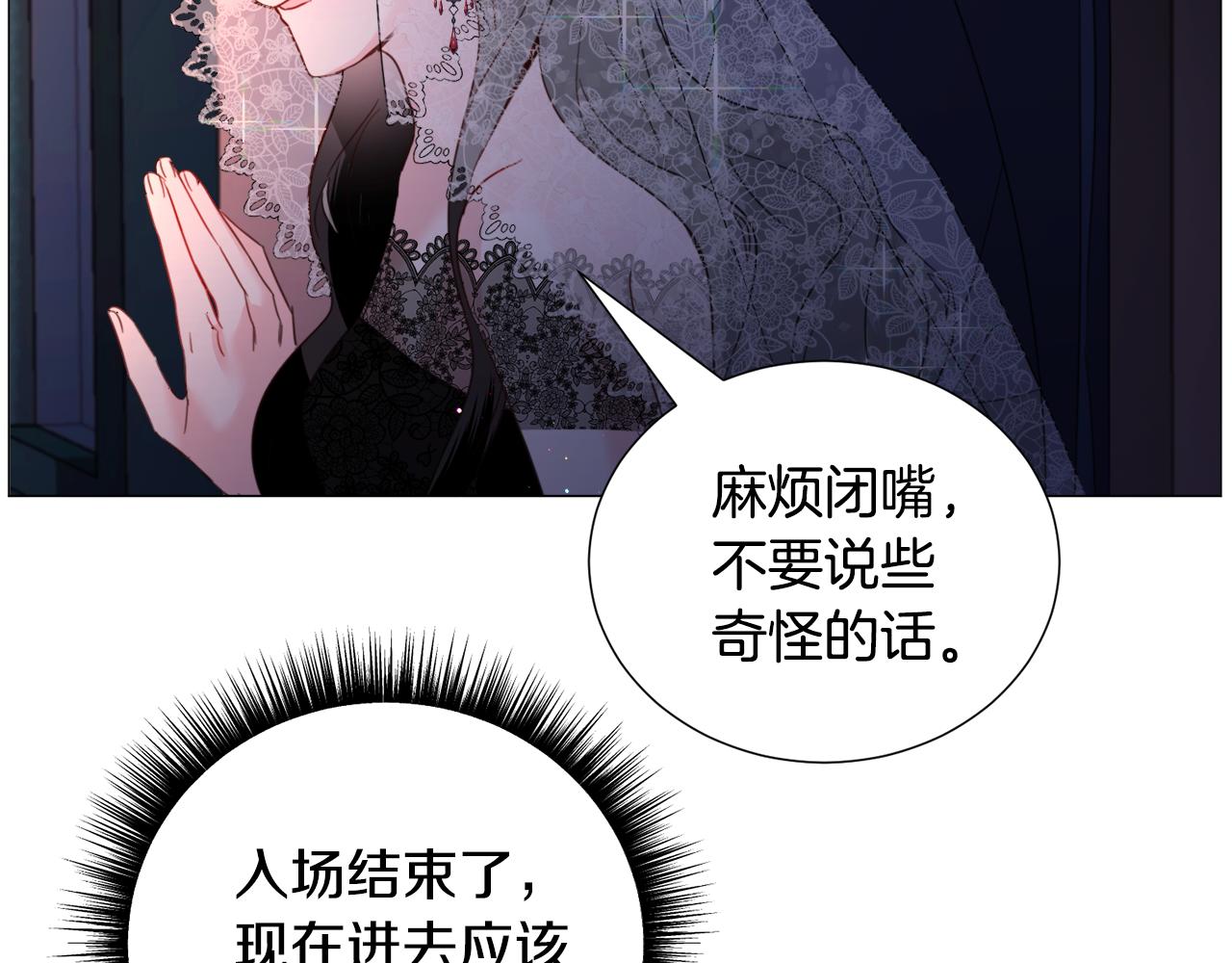 第62话 喝闷酒5
