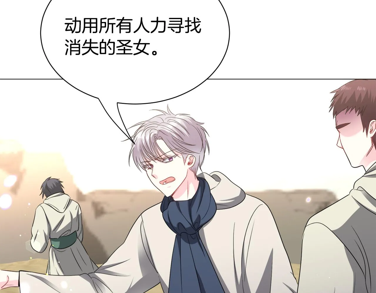 第85话 签订契约19