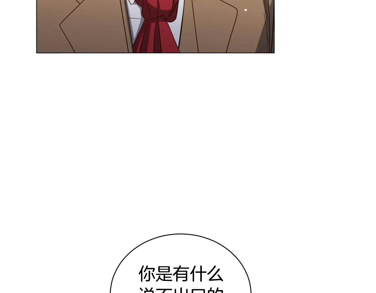 第90话 有惊无险20