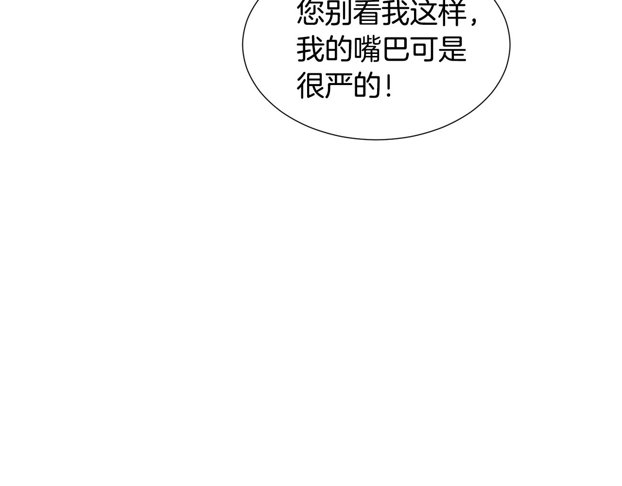 第56话 大公很不爽117