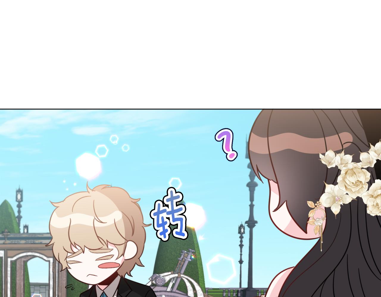 第53话忠犬吃醋33