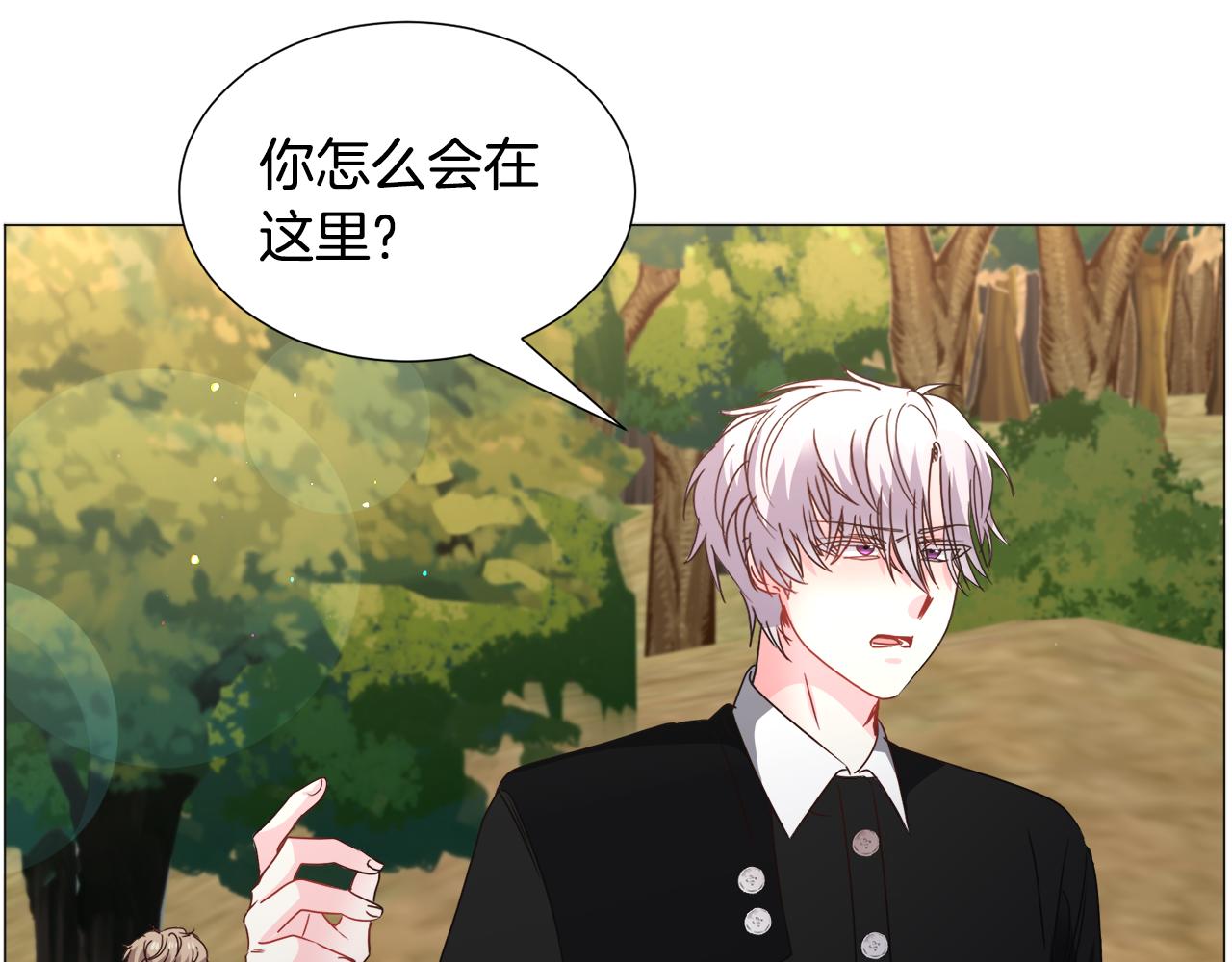 第73话 控制不住大脑38